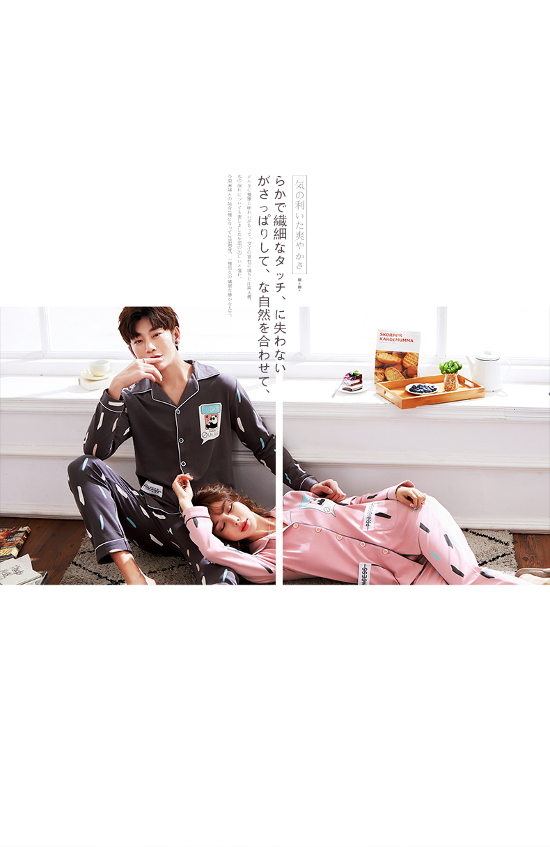 Pyjama mixte en Coton à manches longues - Ref 3006002 Image 15