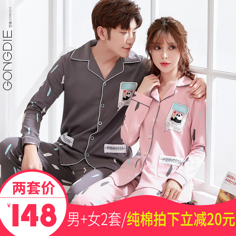 Pyjama mixte en Coton à manches longues - Ref 3006002 Image 1