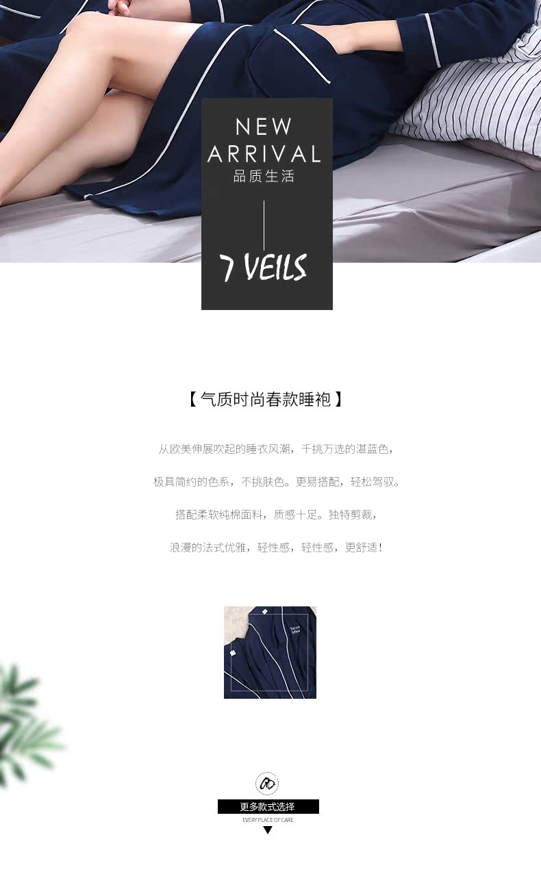 Pyjama mixte en Coton - Ref 2988504 Image 7