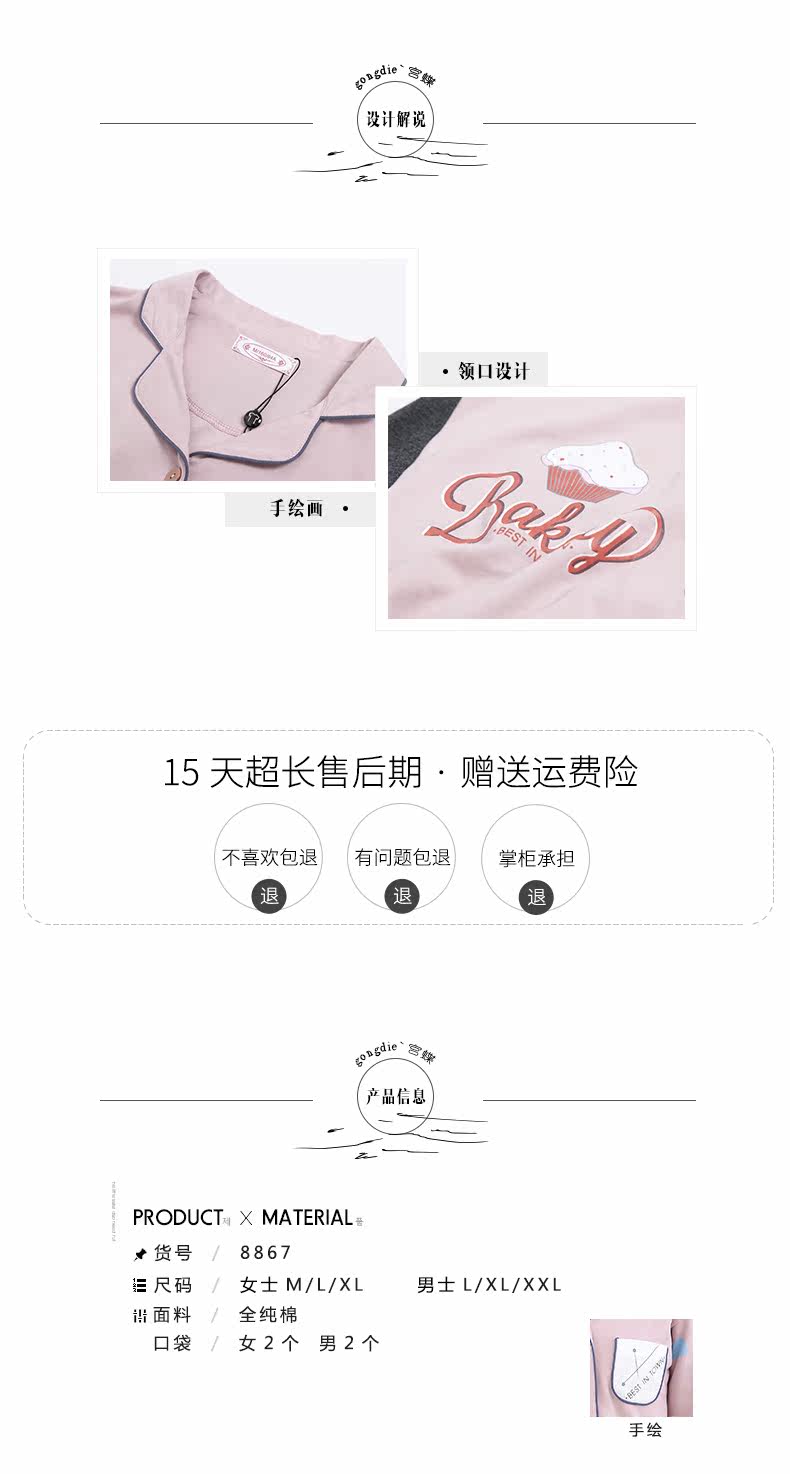 Pyjama mixte en Coton à manches longues - Ref 2988541 Image 12