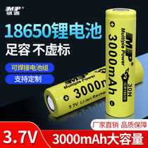 Li Yuan 18650 Lithium Battery Large Capacity 3 7V Headlight Flashlight Small Fan Radio Universal Battery