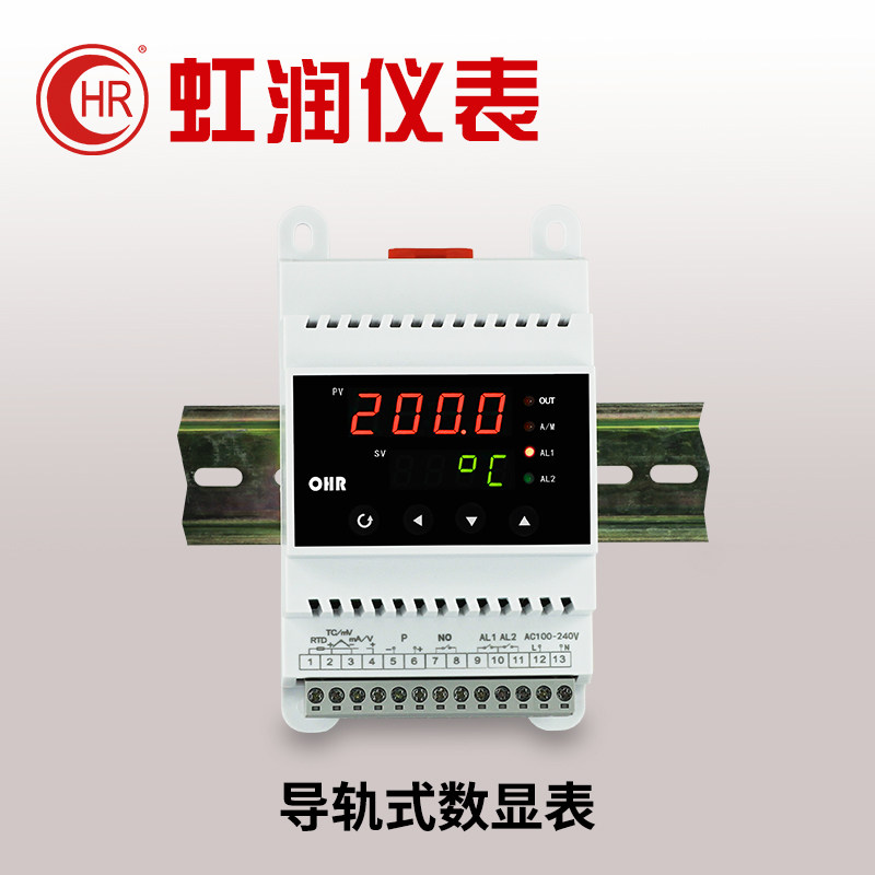 Hongrun intelligent digital display table 4-20mA guide rail digital display temperature pressure water level liquid level controller DN10
