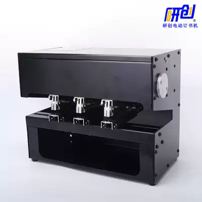 Trial research and innovation electric stapler Double-head automatic electric stapler Binding machine nail gun