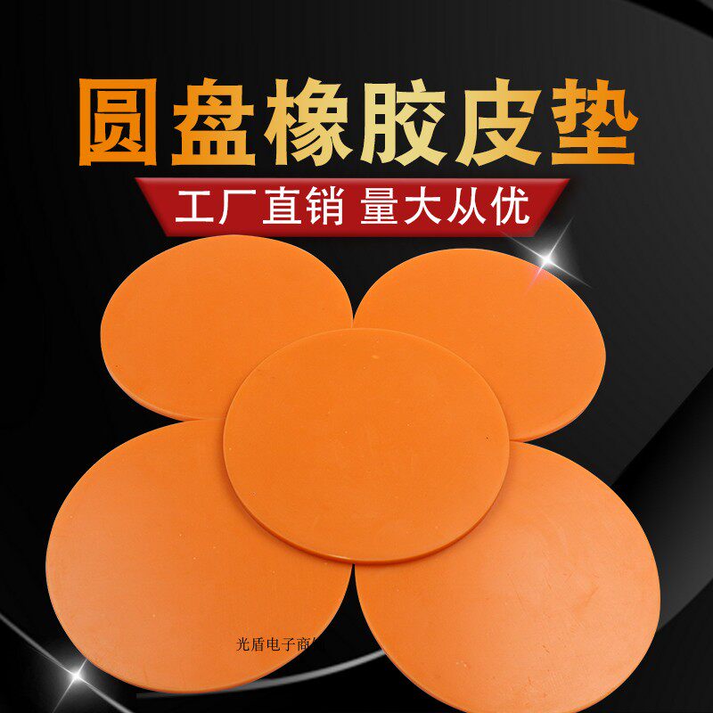 Oxford Leather Cushion Premium Sampling Knife Leather Cushion Engraving Retool Mat Leather Disc Cushion 260g Disc Sampler Leather Cushion