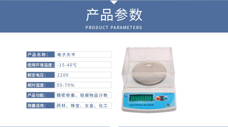 详情页5_02