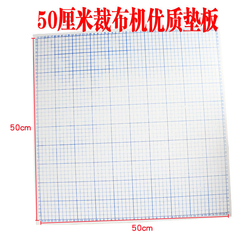 50CM cutting machine base plate cutting edge machine for cutting edge machine-dressmaker cut cloth machine thickness 6mm 2600g