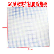 50CM cutting machine wooden cutting machine - cutting machine cutting machine thickness 6mm 2600g