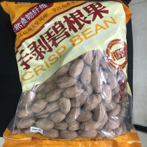 2020 new big grain big root fruit American pecan long life fruit bagged 500 grams of bulk nuts fried goods