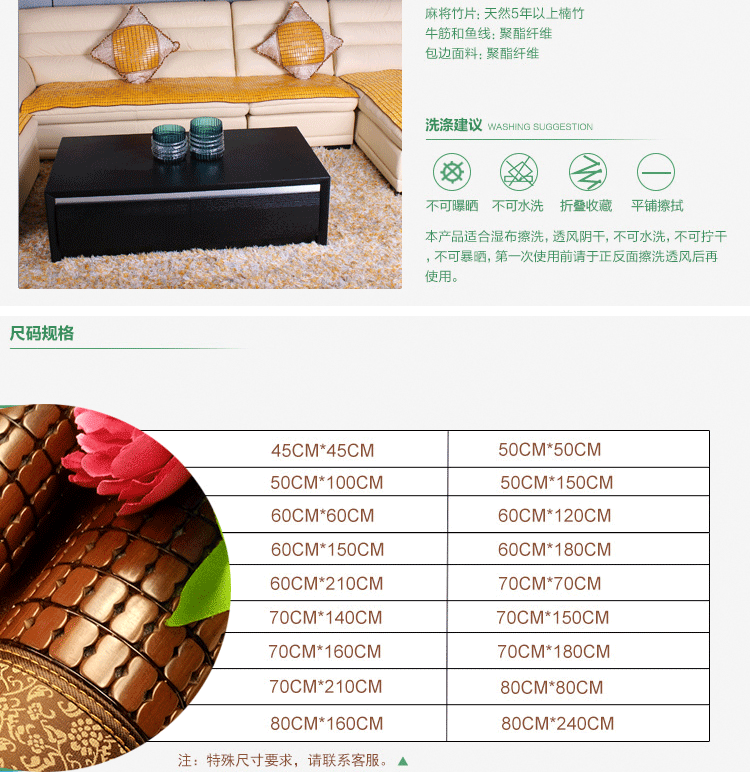 Mùa hè Mahjong mat sofa đệm tùy chỉnh hẹp side non-slip ghế văn phòng đệm chaise longue tre mát mat xe đạp ghế đệm