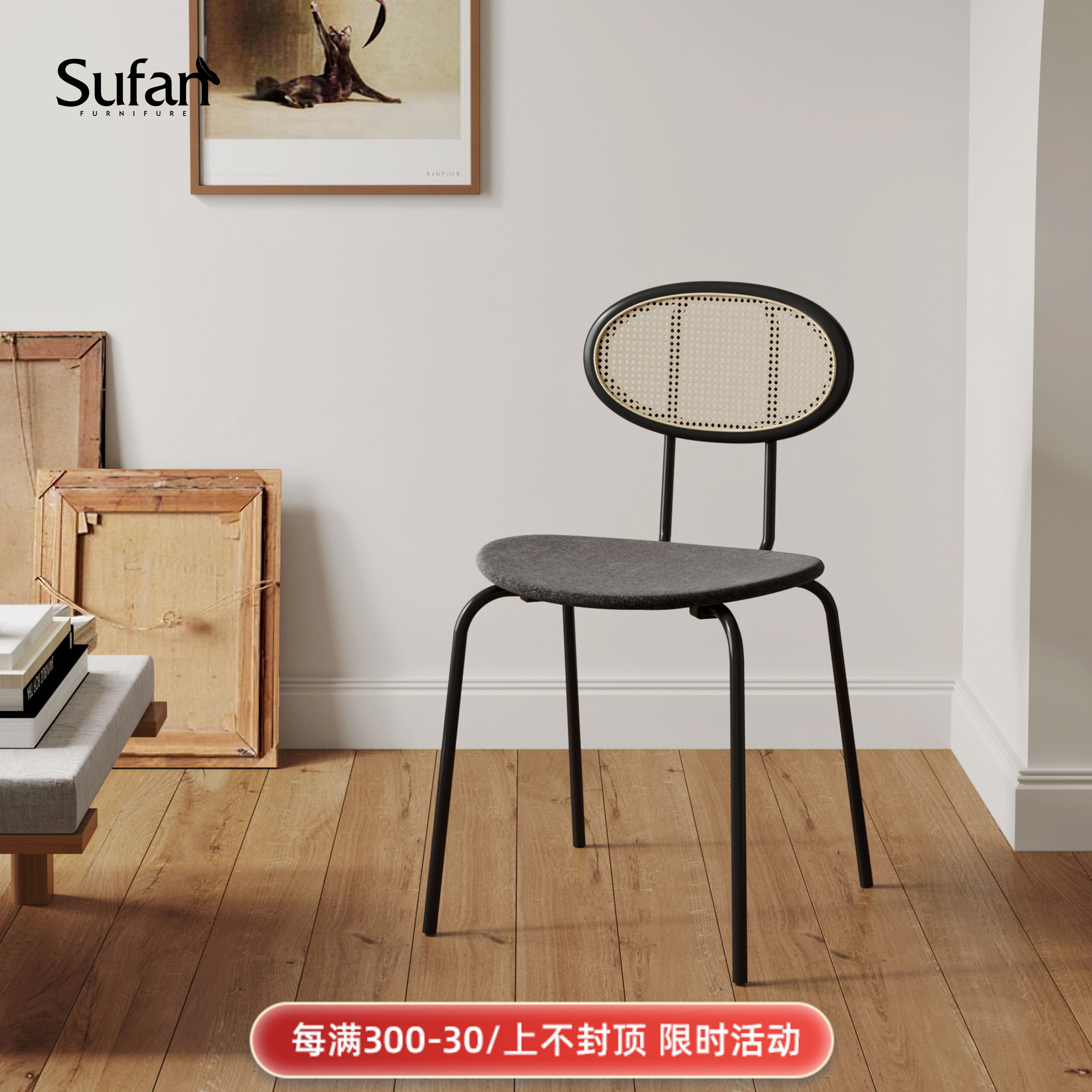 SUFAN Shufan Nordic minimalist rattan dining chair ins style dining chair living room seating retro style dining chair homestay dining chair