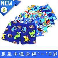 Quần bơi trẻ em 8 bé trai 2 nhỏ 3-4 tuổi 5 trẻ em 6 quần bơi 7 suối nước nóng áo tắm trẻ em hoạt hình quần bơi trẻ em