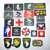 Military Fans Outdoor Tactics Fashion Personality PVC Magic Sticker CS Team Sports Cap Stickup Arm Badge