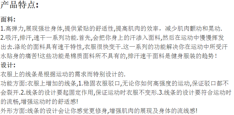 Débardeur sport pour homme - Ref 2024499 Image 6