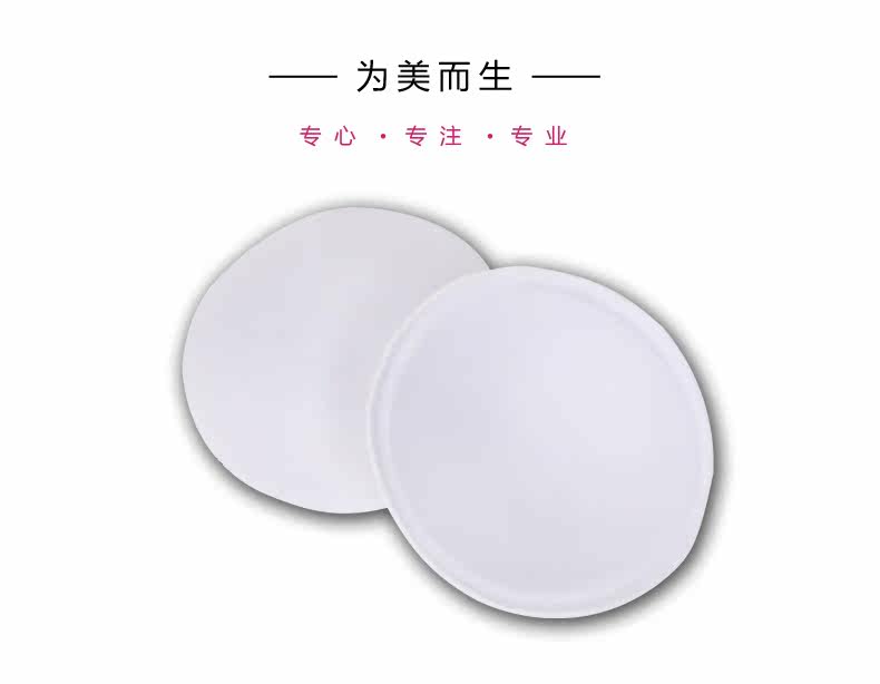 Coques pour soutien-gorge cercle blanc - Ref 809993 Image 29