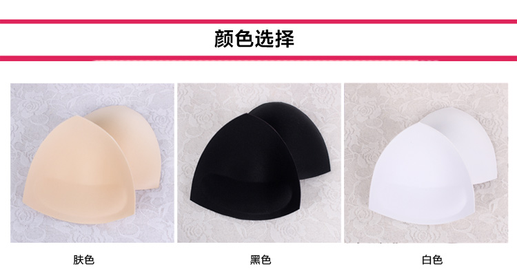 Coques pour soutien-gorge Triangle shim - Ref 824547 Image 10