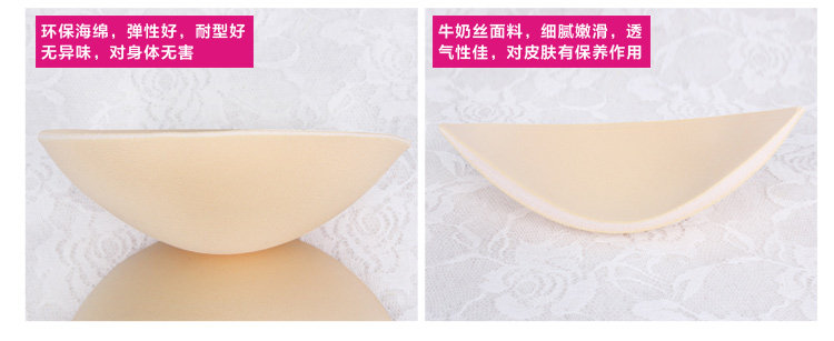 Coques pour soutien-gorge cercle blanc - Ref 817000 Image 21