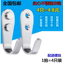 Thickened stainless steel hook behind the door clothes bathroom single hook row hook Hanging clothes hook Kitchen clothes hook Single wall hanging hook
