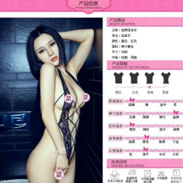 Sous-vêtement minceur QUEENAS - Ref 695553 Image 10