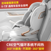 hagaday Hakada child safety seat car with 0-7 years old newborn baby baby car 360 rotation