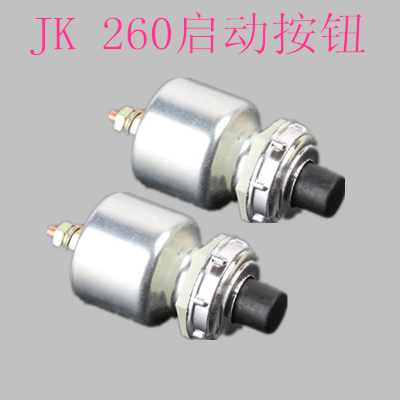 JK 260 Car Wagon Ship Retrofit Switch Start Button Switch Horn Button Generator Set Switch