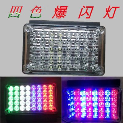 12V24V car truck led red blue burst flashing light warning lights super bright retrofitting anti-rear-end light fog light