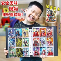 The sleeve Ottmann card collection of the Ottmann card collection of the collection of the 3D luxury version of the large card book full star signature card