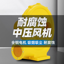 Centrifuge tube P small blower 48P ventilation acid and alkali resistant corrosion resistant channel W anti-corrosion chemical special laboratory 0 factory