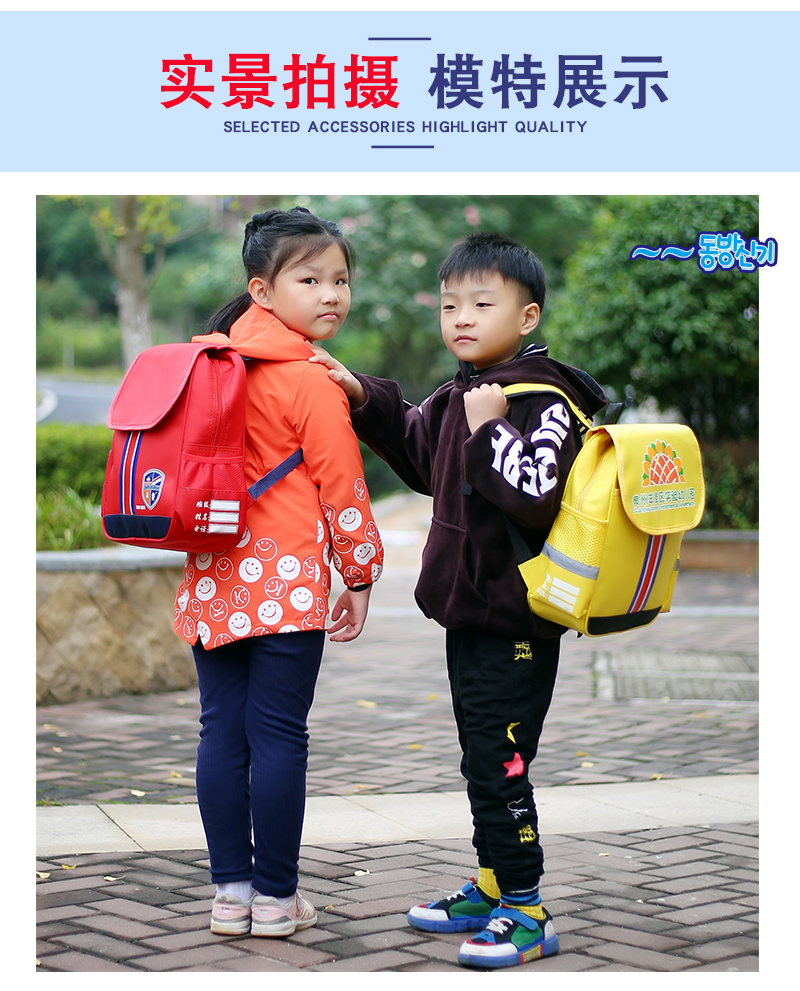 Schoolbag tùy chỉnh mẫu giáo học sinh tiểu học đào tạo túi đầu học khiêu vũ dạy logo in túi trường nhỏ custom-made.