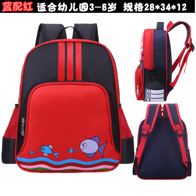 Schoolbag tùy chỉnh mẫu giáo học sinh tiểu học đào tạo túi đầu học khiêu vũ dạy logo in túi trường nhỏ custom-made.