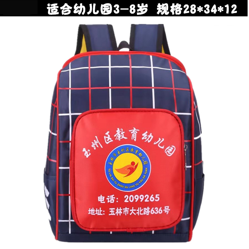 Schoolbag tùy chỉnh mẫu giáo học sinh tiểu học đào tạo túi đầu học khiêu vũ dạy logo in túi trường nhỏ custom-made.