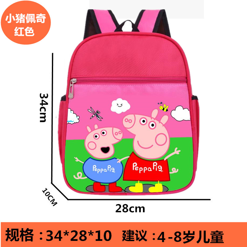 Schoolbag tùy chỉnh mẫu giáo học sinh tiểu học đào tạo túi đầu học khiêu vũ dạy logo in túi trường nhỏ custom-made.