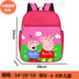 Schoolbag tùy chỉnh mẫu giáo học sinh tiểu học đào tạo túi đầu học khiêu vũ dạy logo in túi trường nhỏ custom-made. 