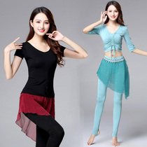 Dance costume womens suit culottes Modal self-cultivation yoga physical training classical modern dance practice clothing New Year