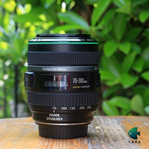 Canon 70-300 4 5-5 6 DO IS Anti-shake Changgio Zoom Small Green Secondhand Lens Full Amplitude
