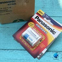 Canon film camera original Panasonic 2CR5 battery 6V EOS 1 55 50 5 1N 1V 650