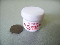 Imported Synthetic Grease FAN BEARINGS GREASE FIXED FILM FILM PLASTIC GEAR GREASE SW-92SA