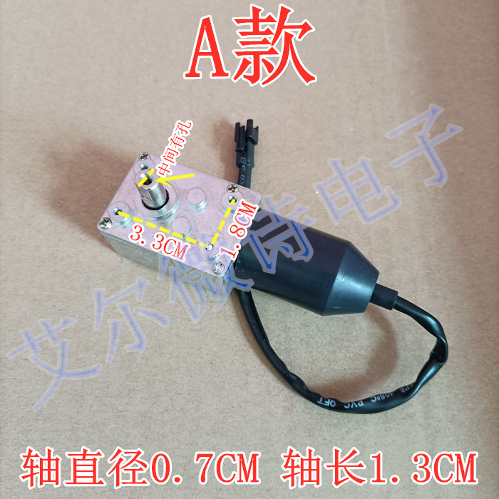 Range hood lift door motor DC12V automatic door switch synchronous motor range hood small motor accessories