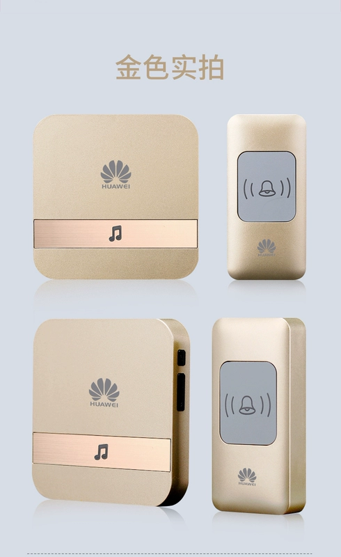 Chuông cửa radio Huawei, một người kéo hai lần kéo, một chuông cửa dài -thiết bị gọi chuông cửa điều khiển từ xa thông minh điện tử chuông báo không dây chuông cửa không dây kawasan