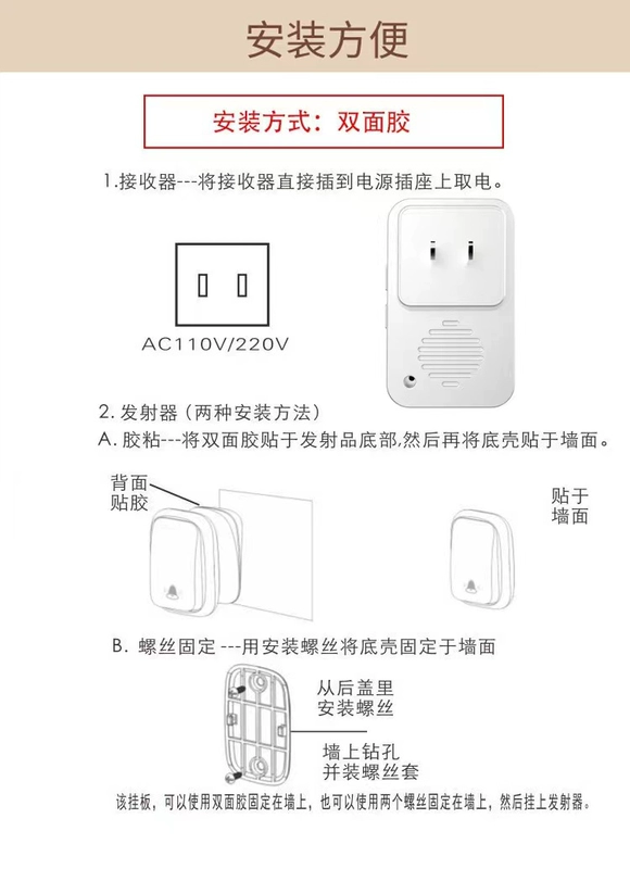 chuông cửa không dây panasonic Chuông cửa radio thế hệ tự lực của Huawei, một người kéo chuông cửa một gia đình, chuông cửa điều khiển từ xa thông minh điện tử dài giá chuông cửa không dây chuông cửa kawasan