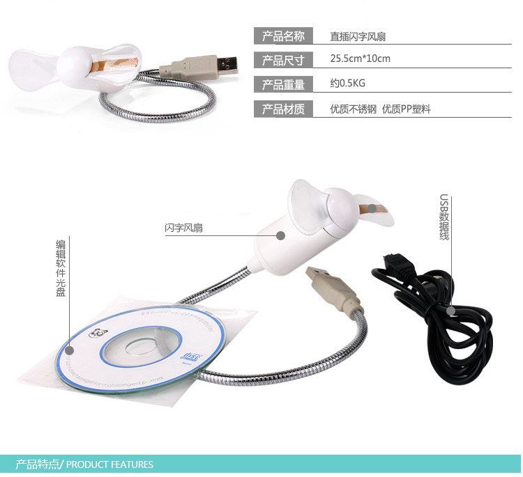 Ventilateur USB - Ref 400438 Image 17