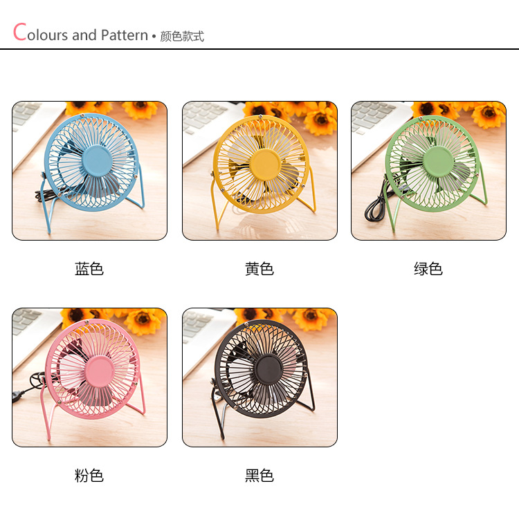 Ventilateur USB - Ref 402481 Image 20