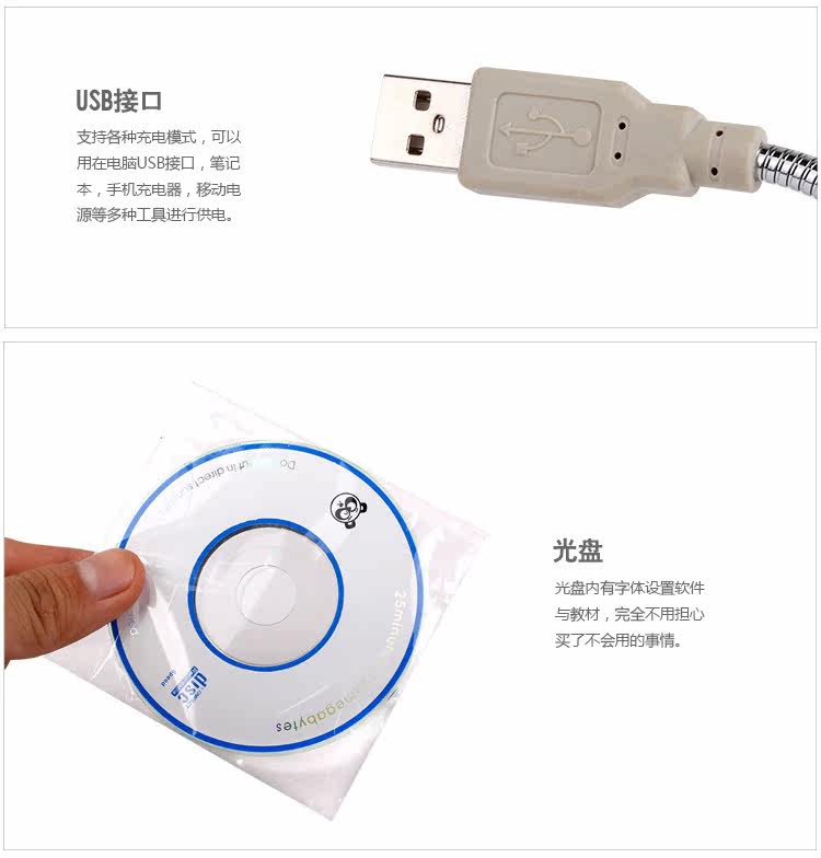 Ventilateur USB - Ref 400438 Image 19