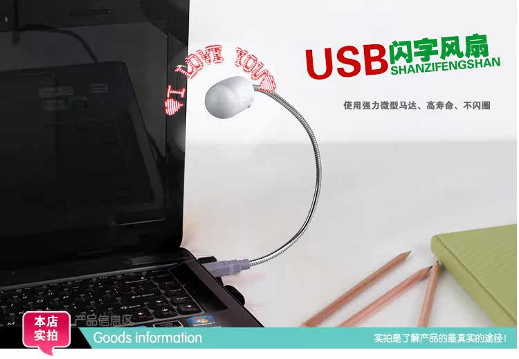 Ventilateur USB - Ref 400438 Image 16