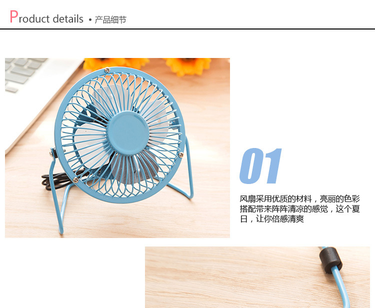 Ventilateur USB - Ref 402481 Image 31
