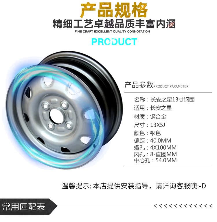 Vòng thép Changan Star 2 thế hệ 46013 Inch Bánh xe thép mới Vòng thép ô tô nguyên bản Vòng thép bánh xe Bánh xe nguyên bản - Rim mâm đúc xe hơi 14 inch