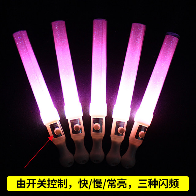 Glow stick concert party ບັນຍາກາດ props handheld luminous flash LED luminous stick short stick fluorescent stick