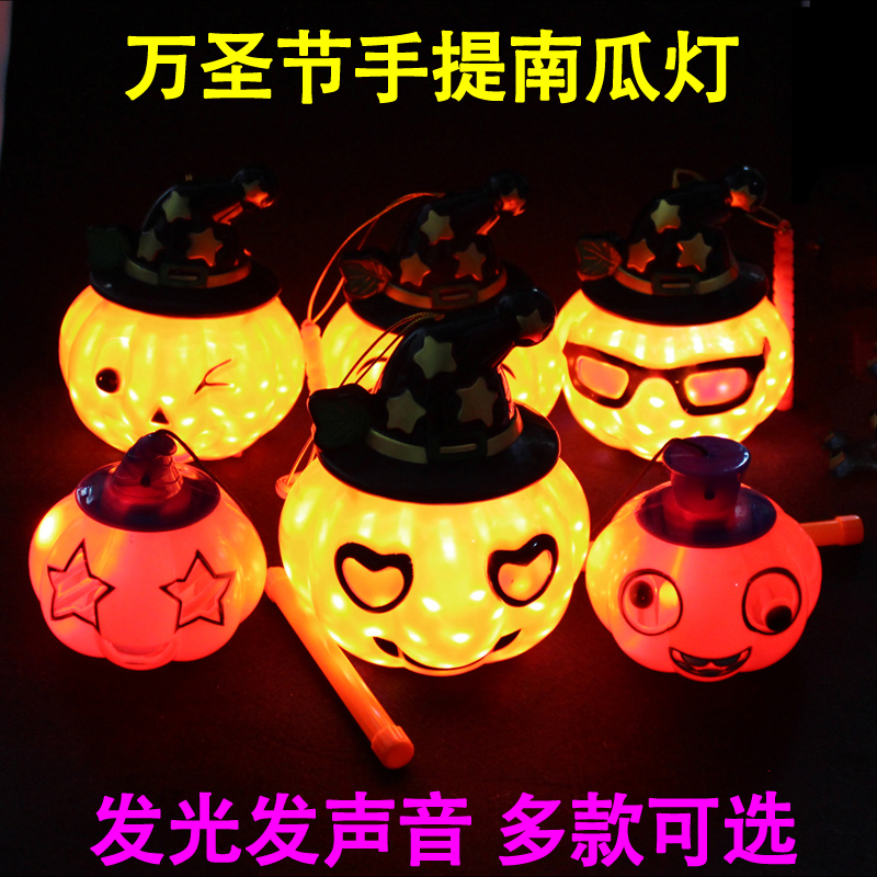 Halloween Children's Jack-o-lantern Candy can Kindergarten gift gift props Pumpkin bucket luminous belt music lantern