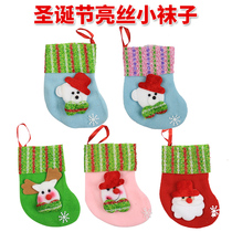 Christmas decorations Christmas tree hanging ornaments Pendant Gift bag Gift bag Kindergarten gift Christmas socks