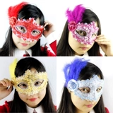 Хэллоуин Бар KTV для взрослых макияж танцевальная вечеринка Kamen Princess Half -Face Venice Древняя ветряная маска
