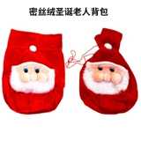 Рождественский защитный амулет для пожилых людей, шапка, ремень, сапоги, наряжаться